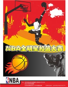 的准备