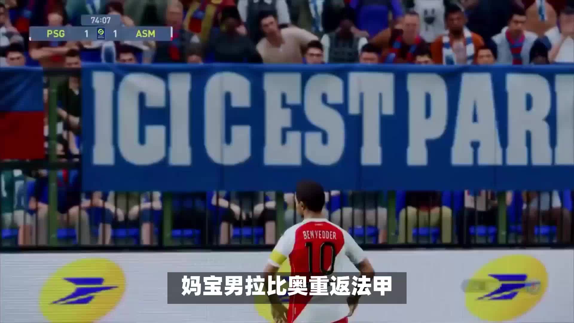 够平