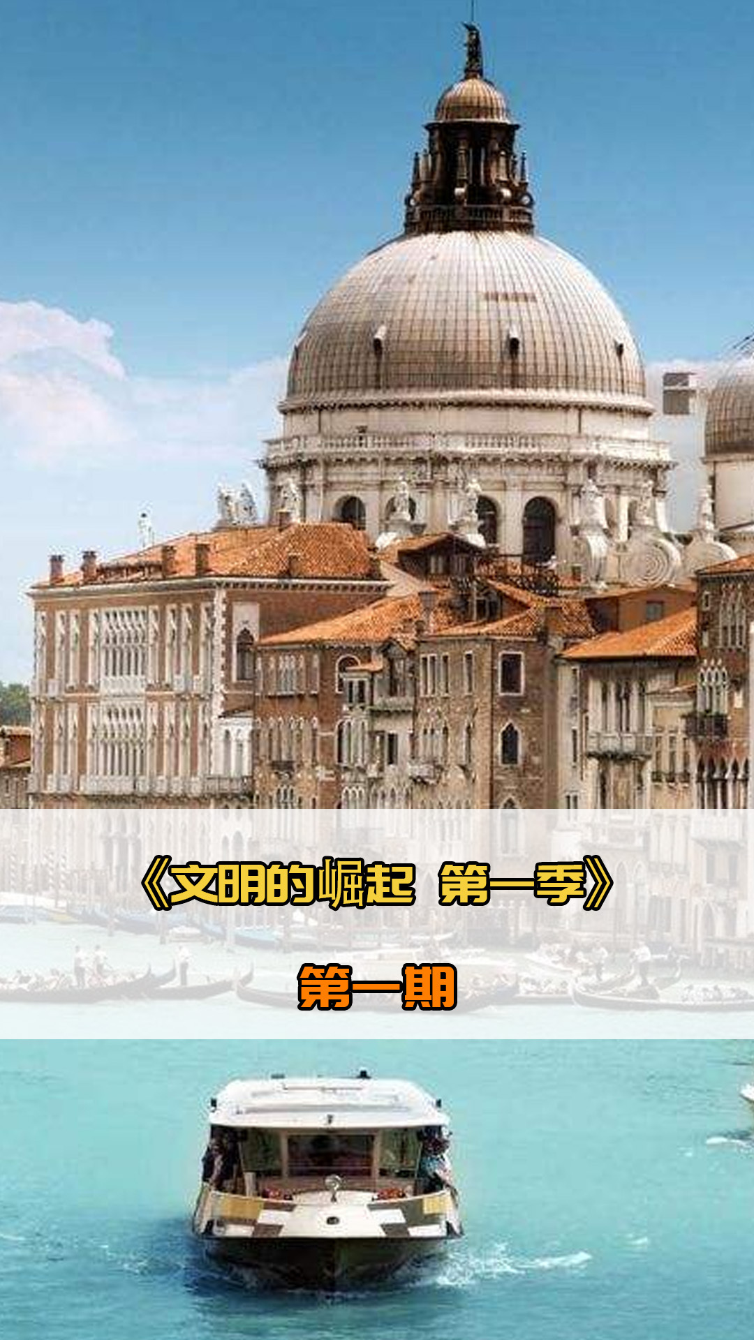 此次